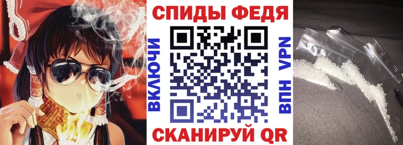 как найти   Туапсе  Амфетамин Premium 