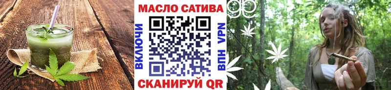 купить OMG как зайти Cannafood конопля Туапсе