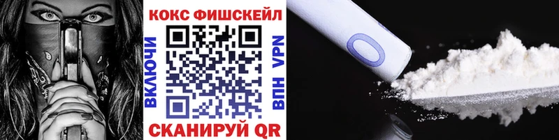 Cocaine 99% Туапсе