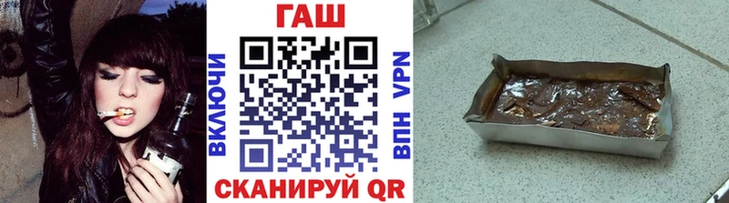 ГАШ Premium  цены наркотик  Туапсе 