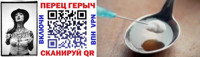 Героин VHQ Туапсе