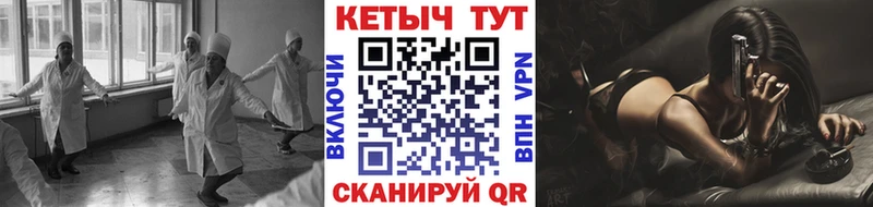 где можно купить наркотик  Туапсе  КЕТАМИН VHQ 