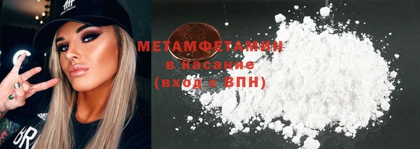 соль ск Нефтекумск