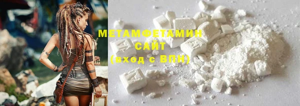 мдма Нея