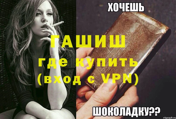 соль ск Нефтекумск