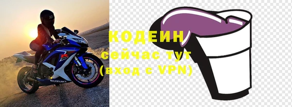 мдма Нея