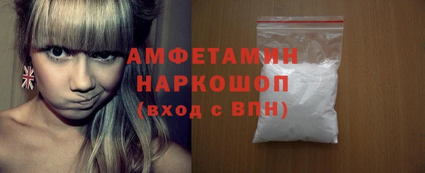 соль ск Нефтекумск