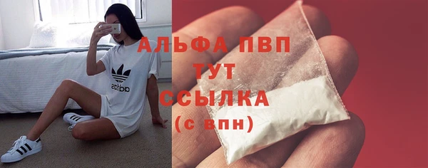 соль ск Нефтекумск