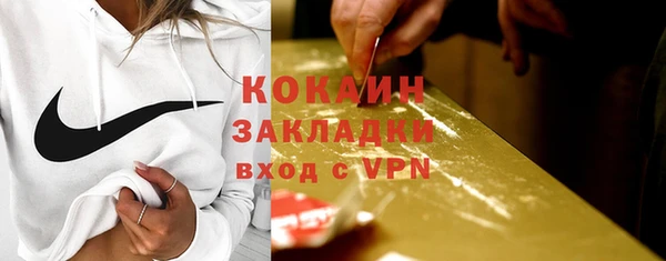мескалин Белая Холуница