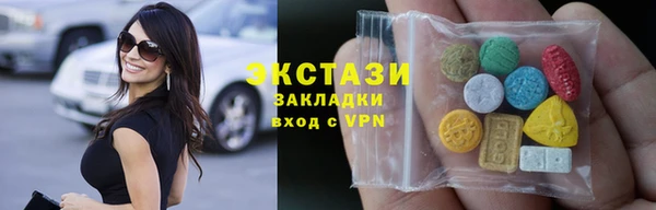 соль ск Нефтекумск