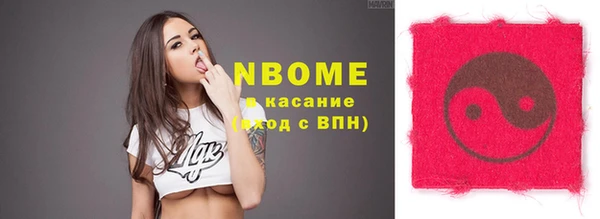 ешки Нефтегорск