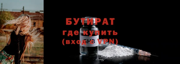 соль ск Нефтекумск