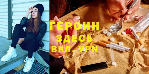 соль ск Нефтекумск