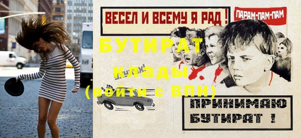 ешки Нефтегорск