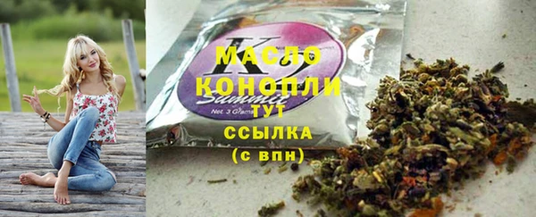 соль ск Нефтекумск