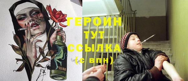 ешки Нефтегорск