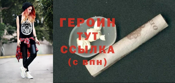 соль ск Нефтекумск