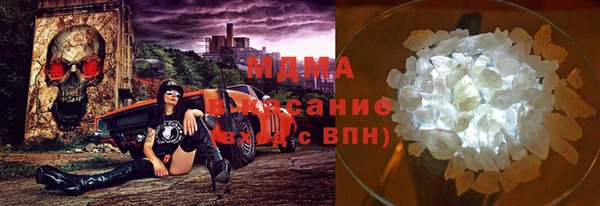 мдма Нея