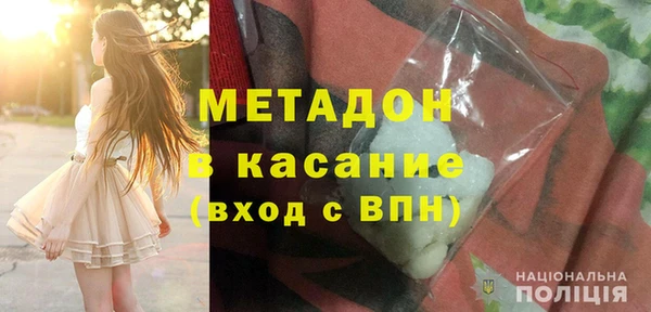 соль ск Нефтекумск