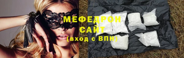 соль ск Нефтекумск