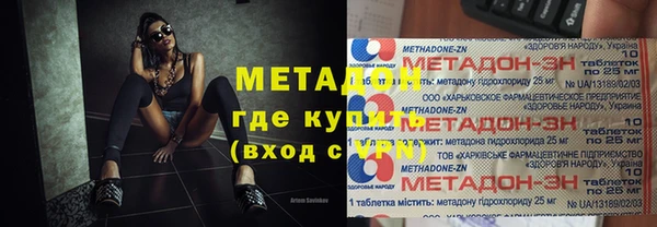 мдма Нея