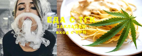 мдма Нея