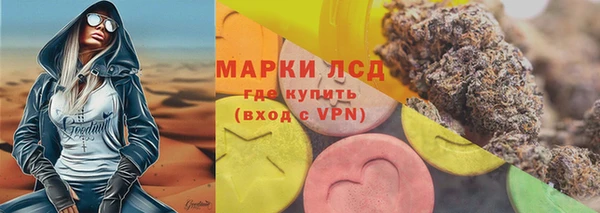 мдма Нея