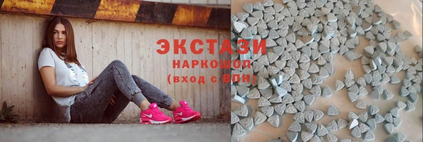 соль ск Нефтекумск