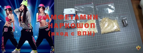 мдма Нея