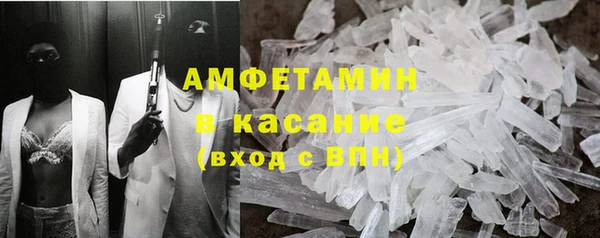 мдма Нея