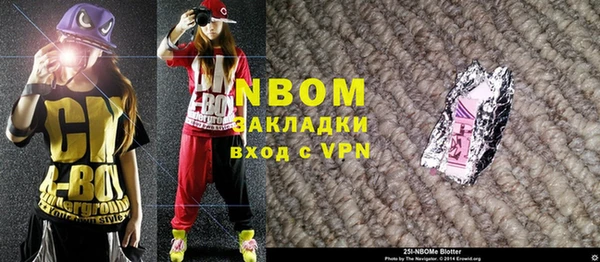 ешки Нефтегорск