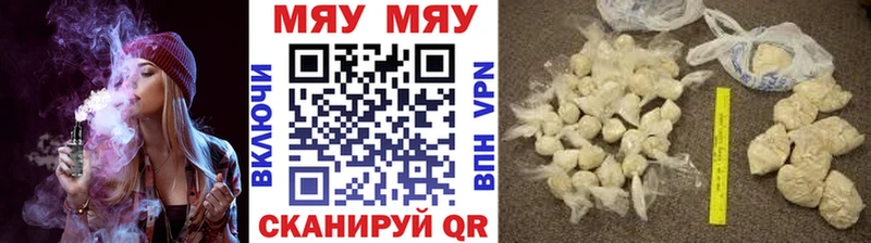 МЕФ кристаллы  kraken онион  Туапсе 