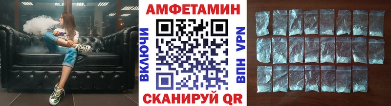 как найти   Туапсе  Метамфетамин Декстрометамфетамин 99.9% 