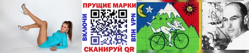 Наркотические марки 1,5мг  Туапсе 