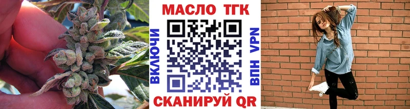 Дистиллят ТГК Wax  blacksprut как зайти  Туапсе 