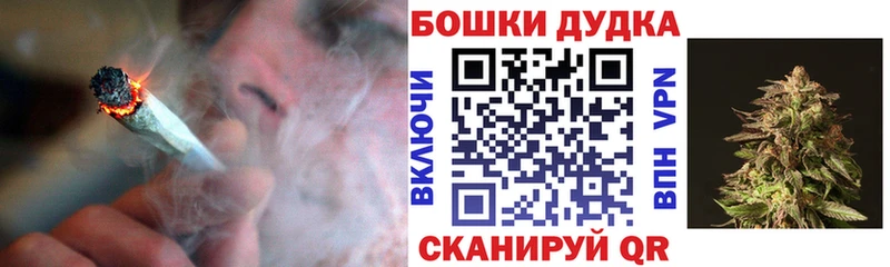 Бошки марихуана Amnesia Туапсе